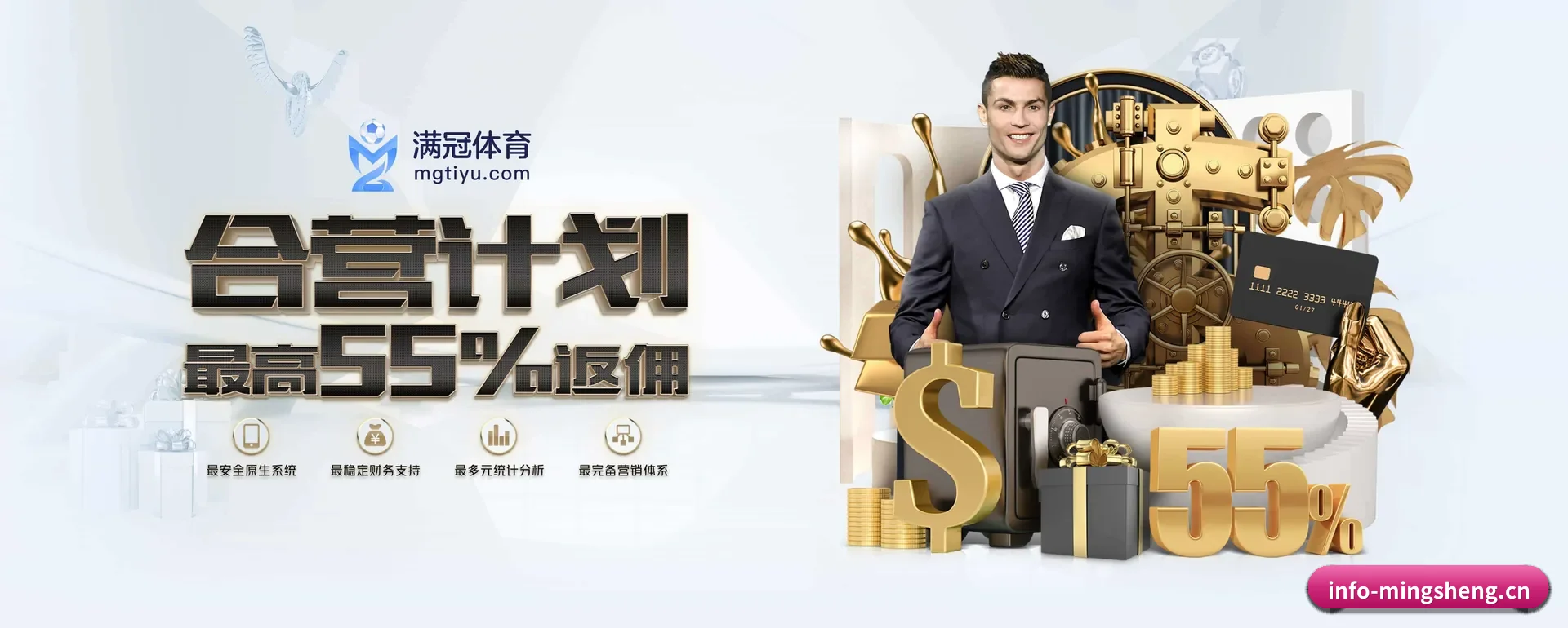 明升体育官网 APP