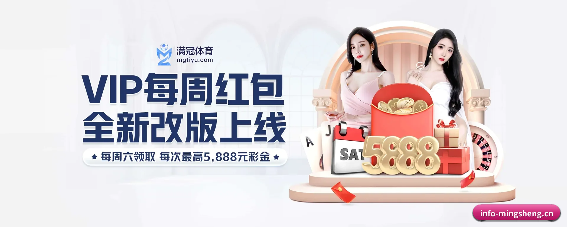 明升体育官网 APP